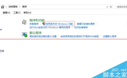 win10正式版IE瀏覽器程序在什么位置？調出ie圖標方法分享