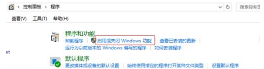 win10正式版IE瀏覽器程序在什么位置？調出ie圖標方法分享