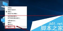 win10正式版IE瀏覽器程序在什么位置？調出ie圖標方法分享