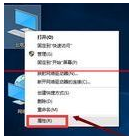 win10正式版IE瀏覽器程序在什么位置？調出ie圖標方法分享