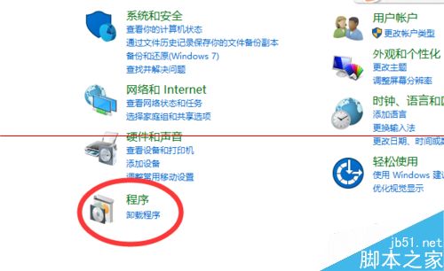 win10正式版IE瀏覽器程序在什么位置？調出ie圖標方法分享