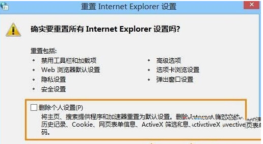 Win10下ie瀏覽器打開網頁內容顯示不全是什么原因？解決的辦法介紹