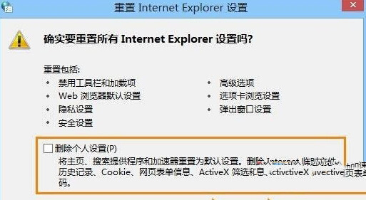 Win10下ie瀏覽器打開網頁內容顯示不全是什么原因？解決的辦法介紹