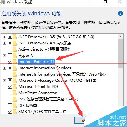 win10正式版IE瀏覽器程序在什么位置？調出ie圖標方法分享