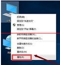 win10正式版IE瀏覽器程序在什么位置？調出ie圖標方法說明