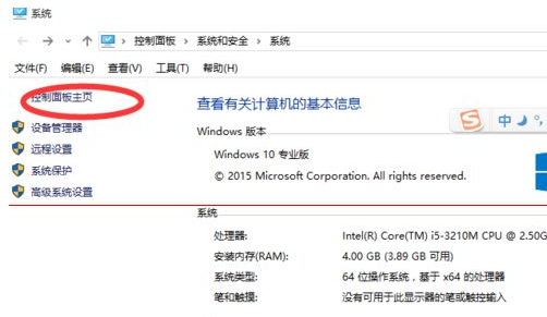 win10正式版IE瀏覽器程序在什么位置？調出ie圖標方法說明