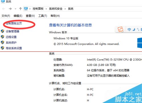 win10正式版IE瀏覽器程序在什么位置？調出ie圖標方法說明