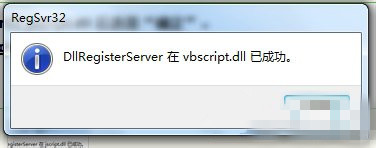 Win7 IE瀏覽器顯示“Win7已完畢 但網頁上有錯誤”的解決方法