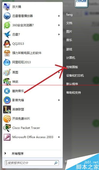 window系統如何卸載系統自帶IE瀏覽器？卸載自帶IE瀏覽器方法介紹
