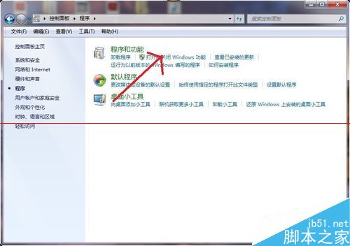 window系統如何卸載系統自帶IE瀏覽器？卸載自帶IE瀏覽器方法介紹