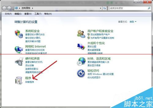 window系統如何卸載系統自帶IE瀏覽器？卸載自帶IE瀏覽器方法介紹