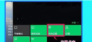 win10系統ie瀏覽器不能打開html怎么處理？解決不能打開html辦法介紹