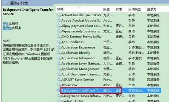 win7電腦啟動ie瀏覽器提示服務器正在運行怎么處理？處理方法分享