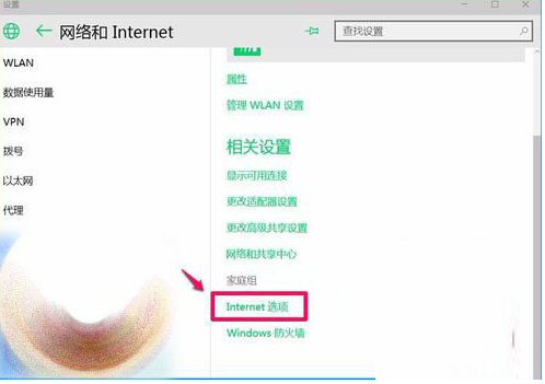 win10系統ie瀏覽器不能打開html怎么處理？解決不能打開html辦法介紹