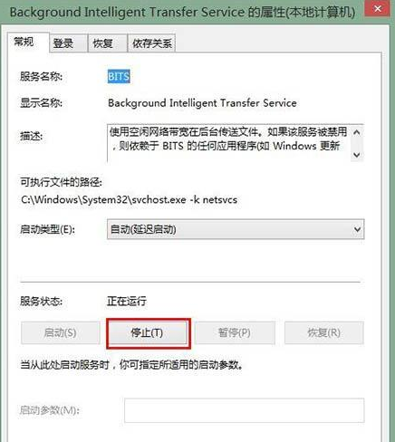 win7電腦啟動ie瀏覽器提示服務器正在運行怎么處理？處理方法分享