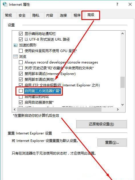 Win10系統(tǒng)ie瀏覽器提示已停止工作怎么解決？?jī)煞N有效簡(jiǎn)單解決方法分享