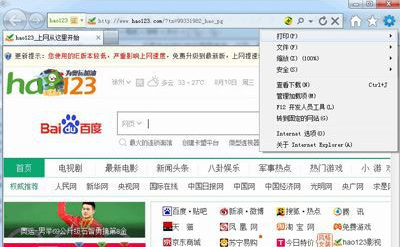 Win10系統(tǒng)ie瀏覽器提示已停止工作怎么解決？?jī)煞N有效簡(jiǎn)單解決方法分享
