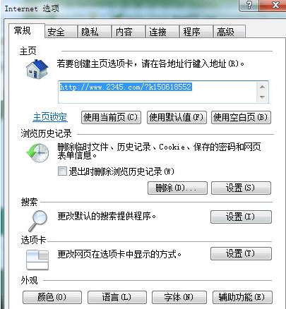 Win10系統(tǒng)ie瀏覽器提示已停止工作怎么解決？?jī)煞N有效簡(jiǎn)單解決方法分享