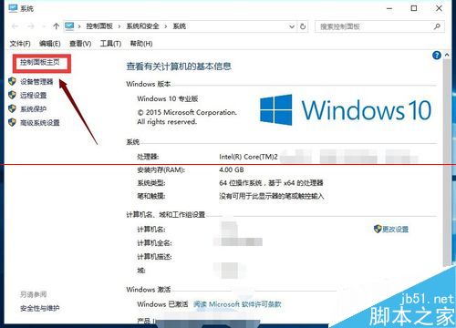 win10怎么找回IE瀏覽器？找回IE瀏覽器方法介紹