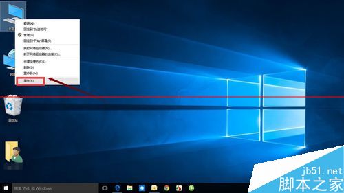 win10怎么找回IE瀏覽器？找回IE瀏覽器方法介紹