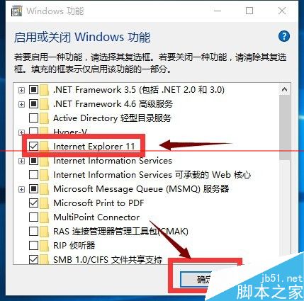 win10怎么找回IE瀏覽器？找回IE瀏覽器方法介紹