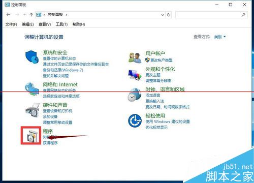 win10怎么找回IE瀏覽器？找回IE瀏覽器方法介紹