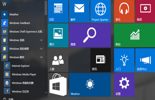 win10如何打開ie?打開ie的方法介紹