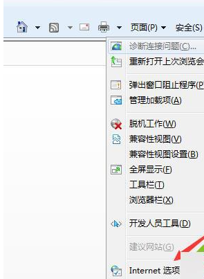 win7系統(tǒng)IE瀏覽器提示出現(xiàn)運(yùn)行錯(cuò)誤是否糾正錯(cuò)誤怎么解決？故障解決方法分享