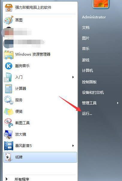 win7系統(tǒng)IE瀏覽器提示出現(xiàn)運(yùn)行錯(cuò)誤是否糾正錯(cuò)誤怎么解決？故障解決方法分享