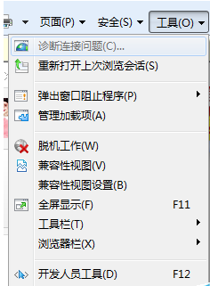 win7系統IE瀏覽器播放網頁視頻失敗是什么原因？解決IE瀏覽器播放網頁視頻失敗方法介紹