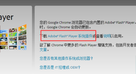 win7系統IE瀏覽器播放網頁視頻失敗是什么原因？解決IE瀏覽器播放網頁視頻失敗方法介紹