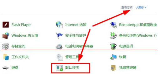 win10默認瀏覽器如何設置成IE瀏覽器？默認瀏覽器設置成IE瀏覽器方法分享