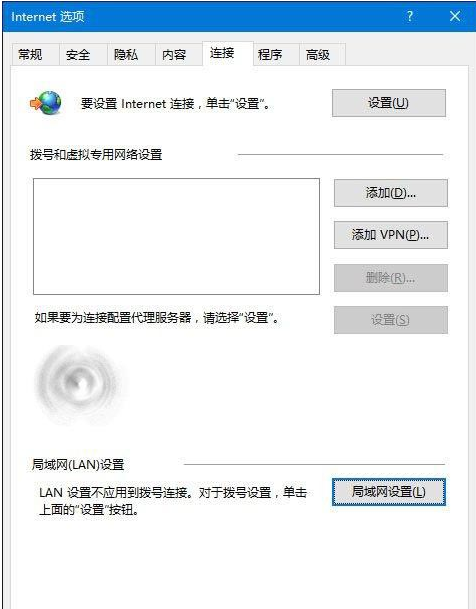 Win10中IE瀏覽器打不開不能使用怎么辦？解決IE瀏覽器打不開不能使用辦法介紹