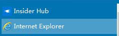 Win10系統(tǒng)桌面找不到IE怎么啟動？啟動IE瀏覽器方法介紹