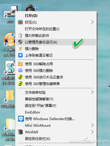 WIN10 64位專業版怎樣運行16位和32位程序？運行16位和32位程序方法介紹