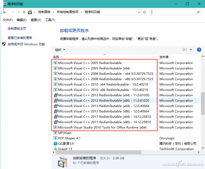 WIN10 64位專業版怎樣運行16位和32位程序？運行16位和32位程序方法介紹