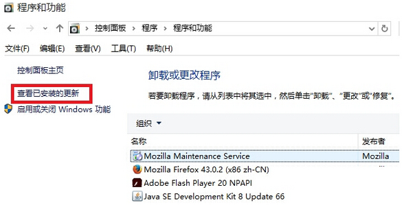 Win10系統下KB3132372補丁導致迅雷崩潰如何解決？解決的方法有哪些？