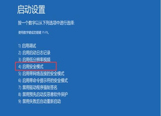 Win10專業版指紋怎么設置？Win10專業版指紋的正確設置技巧分享