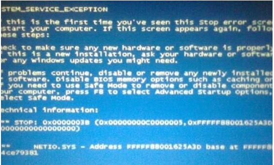 Win7 64位旗艦版操作系統藍屏代碼0x0000003B怎么處理？處理藍屏方法介紹