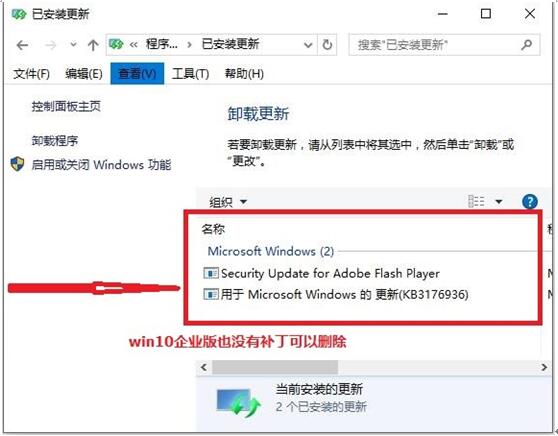 Windows10企業(yè)版下迅雷下載頻繁崩潰怎么解決？解決方法分享