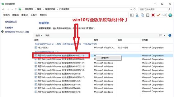 Windows10企業(yè)版下迅雷下載頻繁崩潰怎么解決？解決方法分享