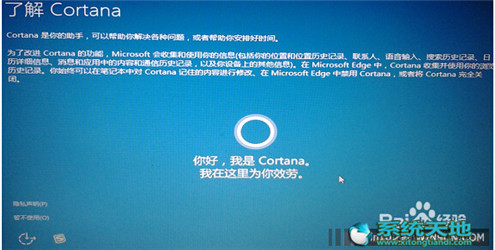 Win10升級助手升級Win10專業版的技巧有什么？升級技巧分享