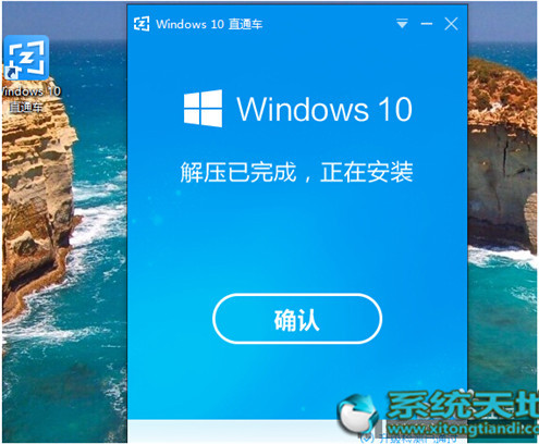 Win10升級助手升級Win10專業版的技巧有什么？升級技巧分享