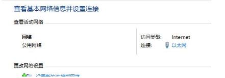 Win10出現(xiàn)windows無法自動將IP協(xié)議堆棧綁定到網(wǎng)絡(luò)適配器怎么解決？解決方法分享