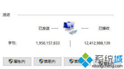 Win10出現(xiàn)windows無法自動將IP協(xié)議堆棧綁定到網(wǎng)絡(luò)適配器怎么解決？解決方法分享