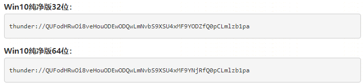 Win10系統哪個版本比較好用？Win10系統版本比較好用的介紹