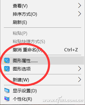 Win10系統(tǒng)怎樣通過RightMenuMgr精簡右鍵菜單？解決方法介紹