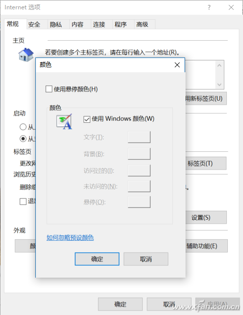Win10專業版Edge瀏覽器背景色怎么設置？設置Edge瀏覽器背景色技巧分享