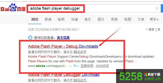 Win10系統Adobe Flash Player失效如何解決?解決Adobe Flash Player失效方法分享