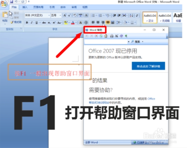 win10F1至F12功能鍵怎么用？F1至F12功能鍵用法介紹